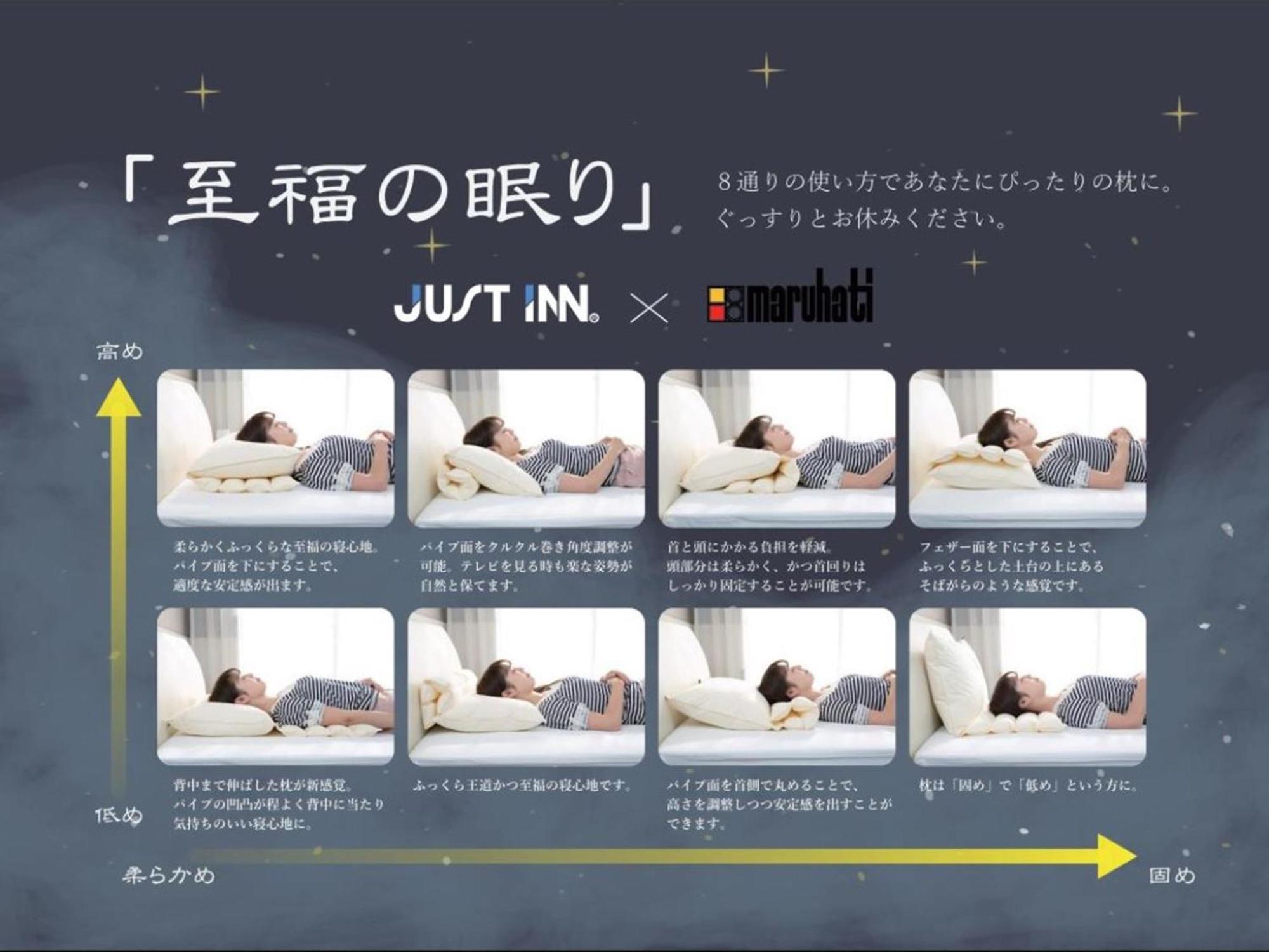 名古屋站贾斯特尊贵酒店 外观 照片