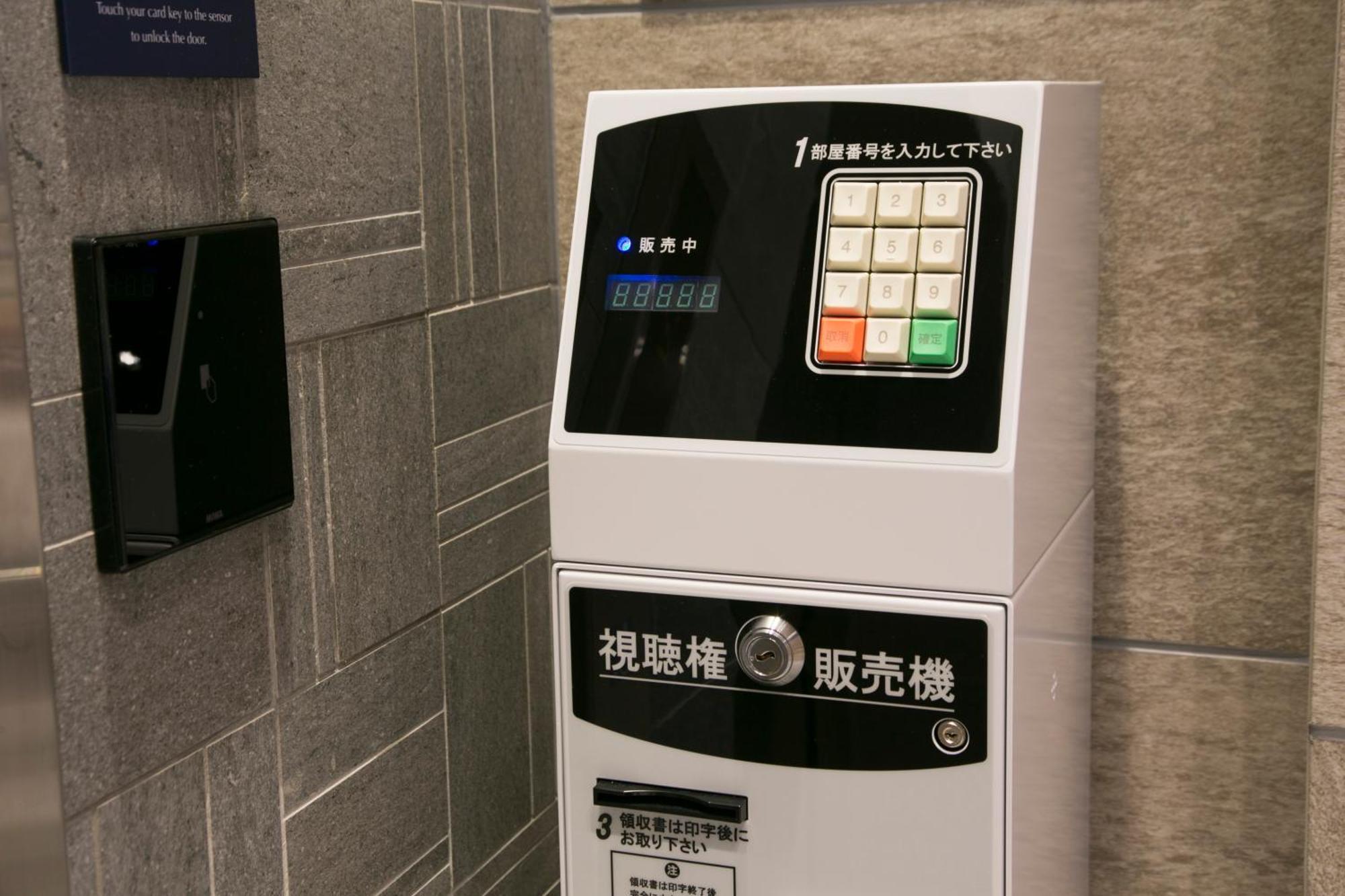 名古屋站贾斯特尊贵酒店 外观 照片